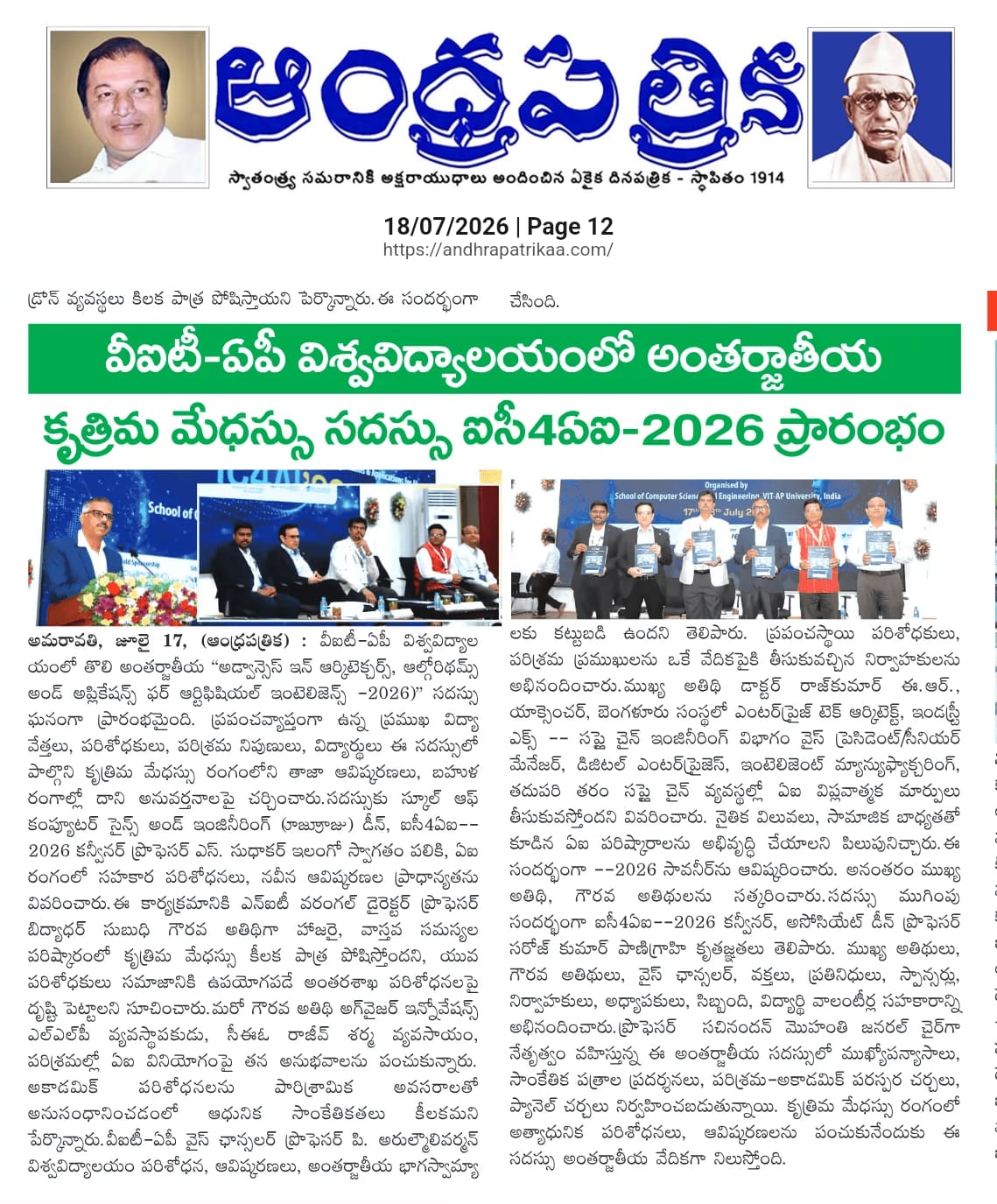 Press coverage